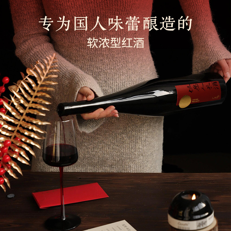 醉鹅娘但愿人长酒红葡萄酒结婚订婚宴摆台喜酒年货礼盒送长辈礼物,淘宝优惠券,粉丝福利购,淘宝优惠卷
