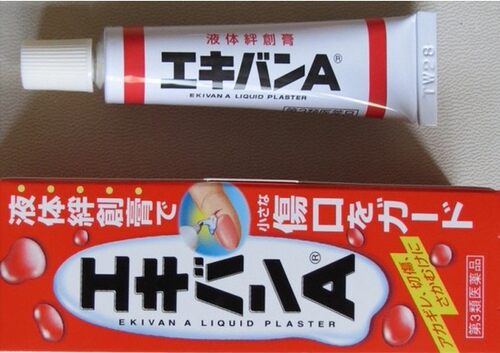 现货日本原装液体邦迪液态绊创膏创可贴伤口止血保护膜潜水用防水 - 图0