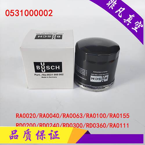 普旭XD真空泵油格W712莱宝油过滤器贝克机油滤芯0531000001滤清器 - 图0