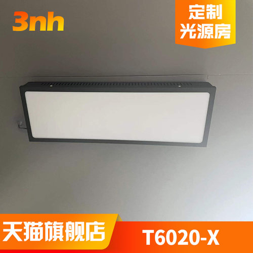 T6020-X 光源房照明标准光源钣金油漆塑胶对色比色摄像头影像评测 - 图1