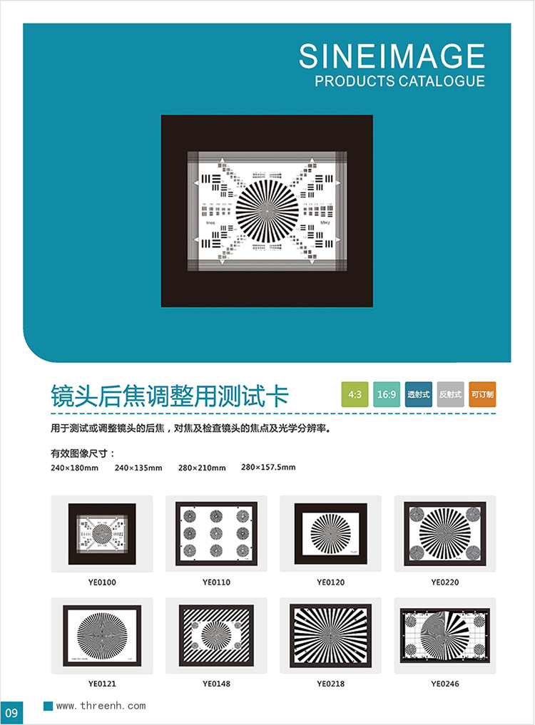 色度键调整矫正测试卡B-5 Chroma key Chart 高清人物色彩再现性 - 图0