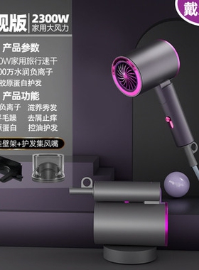 折叠电吹风机酒店专用宾馆客房用