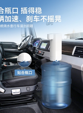 2026新款车载即热饮水机货车大小