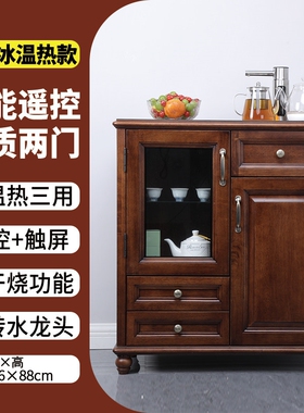 笛浪茶吧机2025新款家用全自动智