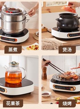 傲酷司特智能节能猛火高端不挑锅