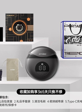 COOBO酷博飞碟系电动剃须刀男士