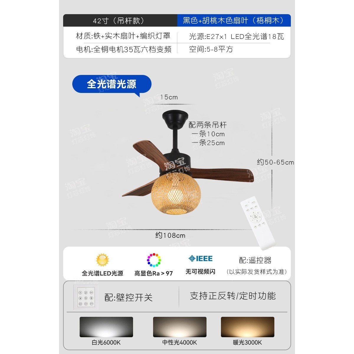 2024新款客厅风扇灯复古茶室新中吊扇灯式吊灯中古风餐厅侘寂民宿,淘宝优惠券,粉丝福利购,淘宝优惠卷