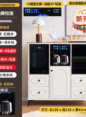 饮水机茶吧机家用全自动2025新款