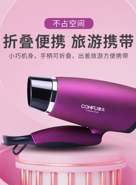 康夫电吹风机家用恒温不伤发低噪