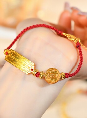 古法黄金色沙金太岁牌五路财神编织手绳文艺复古藏式红绳手链