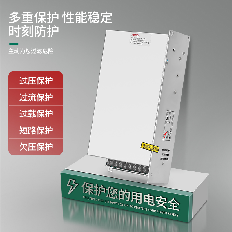 明伟LED开关电源S-500W-12V 24V 36V 48V电机摄像灯带转DC变压器-图0