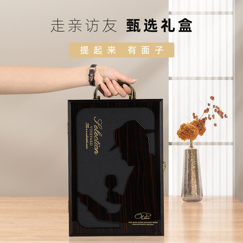 红酒礼盒装法国原瓶进口赤霞珠干红葡萄酒官方旗舰店正品过年送礼 - 图1