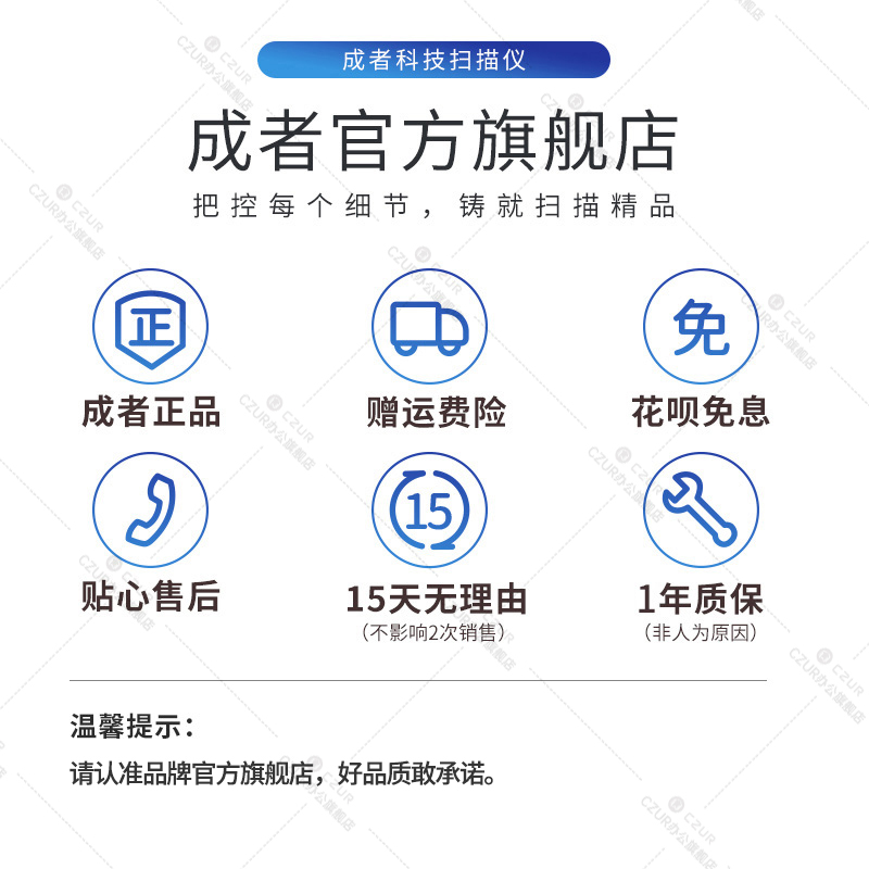 CZUR成者科技高清高拍仪办公连续快速自动高速扫描仪A4证件发票A3试卷绘画文件视频展台网课教学录像书籍成册 - 图3