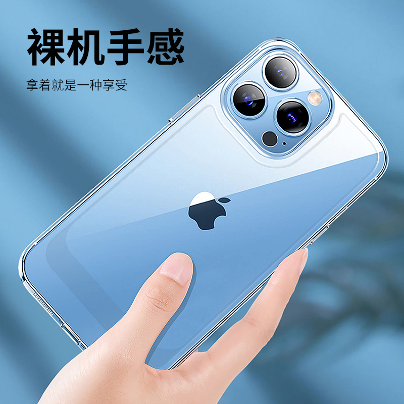 适用苹果15/15Pro太空壳13Promax手机壳iPhone14透明壳12ProMax保护套11Pro四角气囊防摔XR透明保护14plus-图1