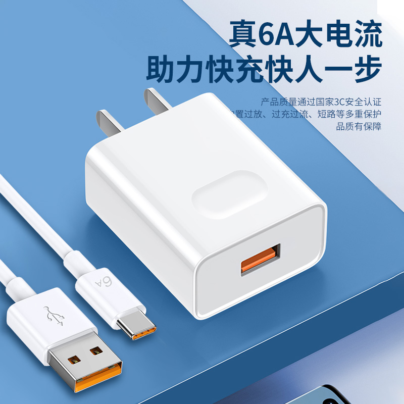 3C认证兼容QC3.0闪充45W快充手机适用华为OPPO小米iphone充电头充电器数据线套装批发-图2