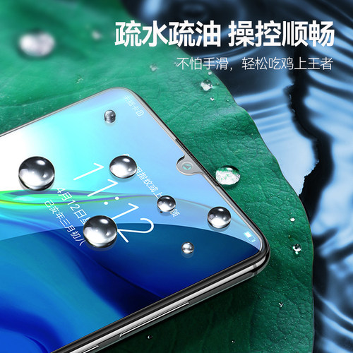 适用vivo Y5 Y51 Y53S Y78 Y77 Y36  Y39 Y30 Y50 Y52S Y73S Y95 G2 Y85 Y9S Y97手机高清钢化玻璃贴膜Y300i - 图0