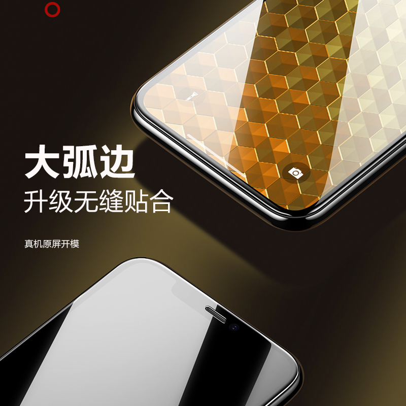 适用苹果15钢化膜 iphone11plus高铝14Pro超大弧12promax高品质皇冠二强13Pro窄边xsmax苹果XR手机钢化膜贴膜 - 图2