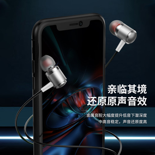 V2入耳式铜环喇叭全金属重低音听歌安卓智能线控通话耳机耳塞批发 - 图1