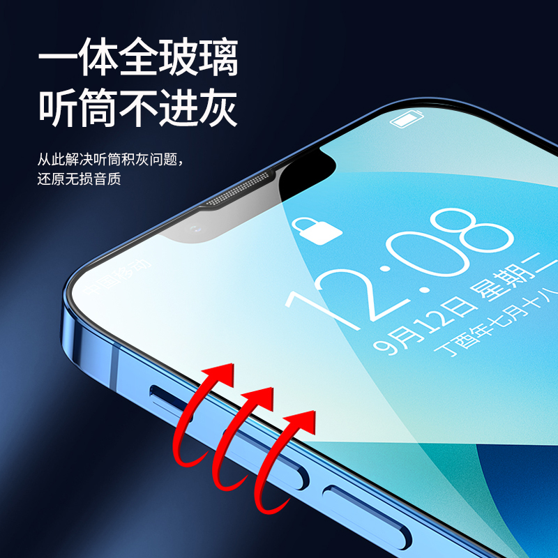 适用iphone15防静电膜高清苹果14/13/12防尘11promax窄边7/8plus大弧XR高铝14plus手机钢化膜全屏XS贴膜批发 - 图2