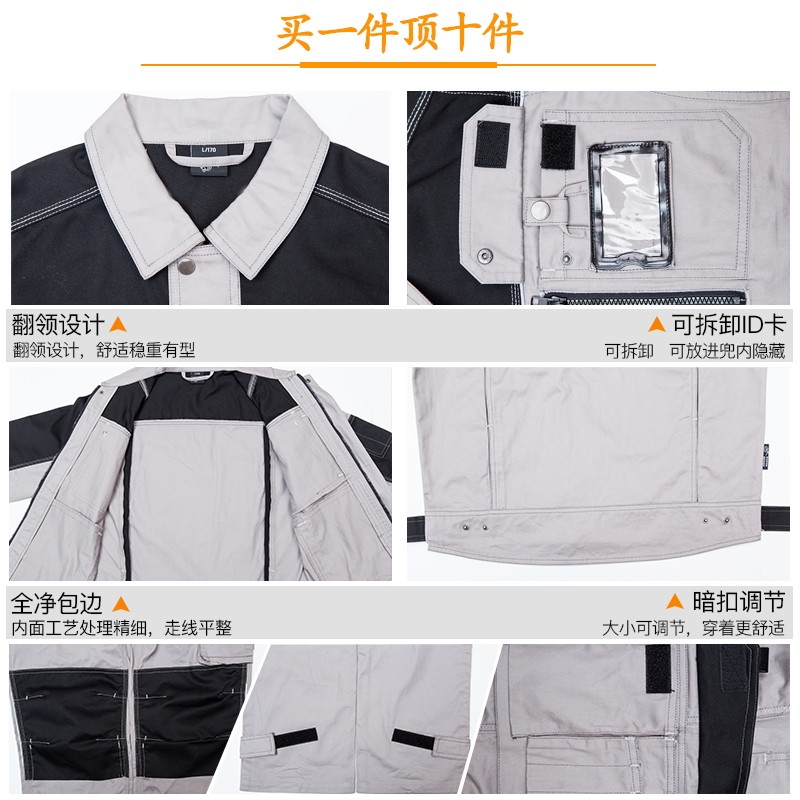 纯棉工作服套装男秋冬上衣劳保服 酷格邦尼工装制服