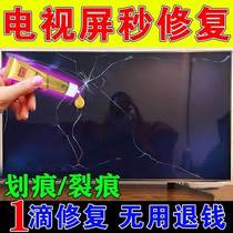 LCD TV screen scratches repair liquid computer display mobile phone screen glasses sheet rifts Scratches Polished