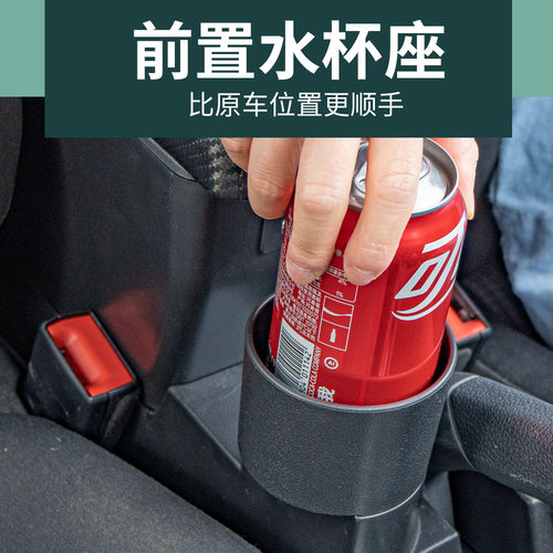 13-24大众新桑塔纳扶手箱捷达va3斯柯达昕锐昕动手扶箱储物内饰配 - 图2