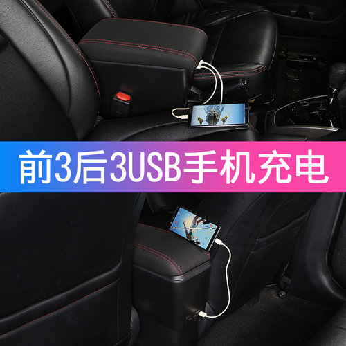 2023款丰田新威驰扶手箱专用免打孔22威驰FS手扶20周年纪念版改装 - 图2