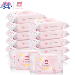 红色小象诺绵宝宝湿巾10包