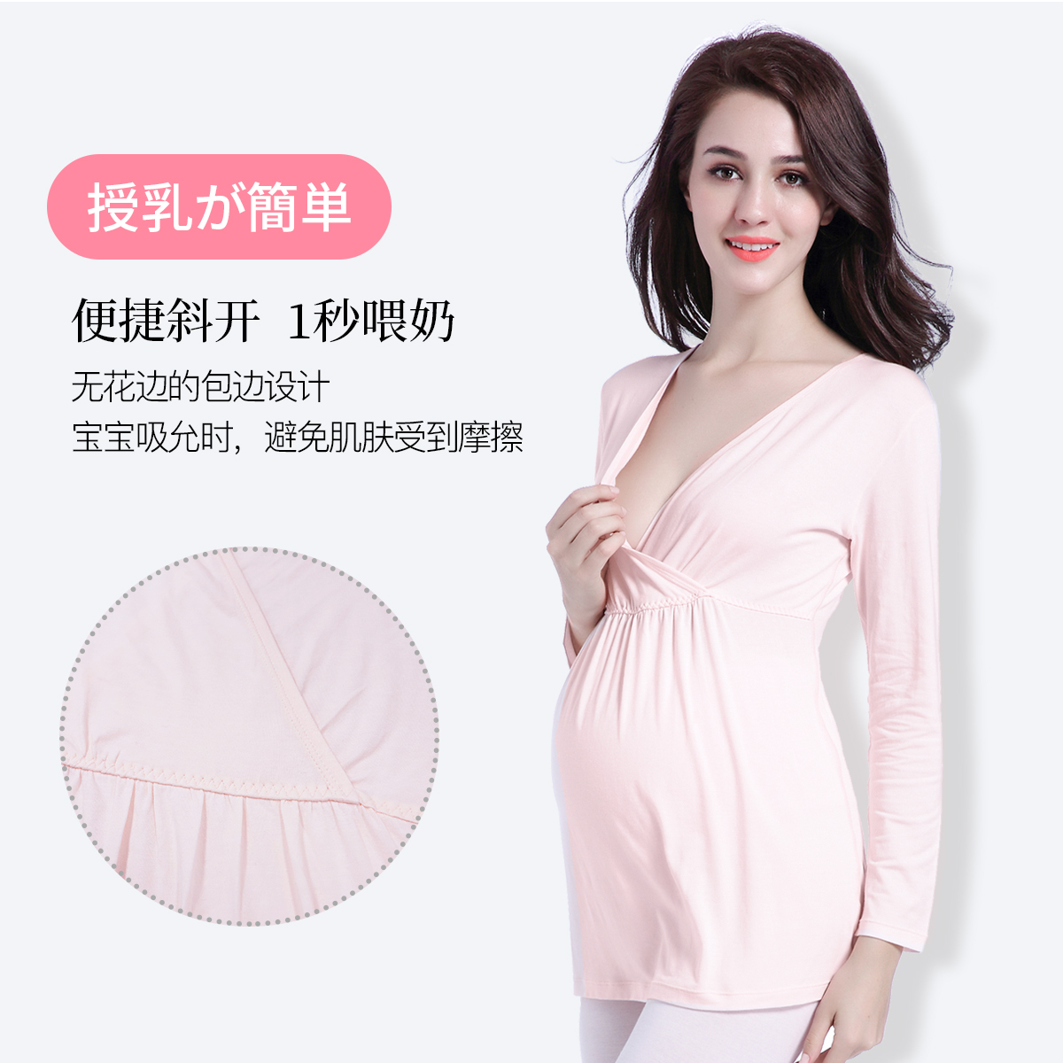 孕妇日本犬印月子服辣妈侧开式秋衣 犬印本铺龙婴本铺哺乳衣/月子服