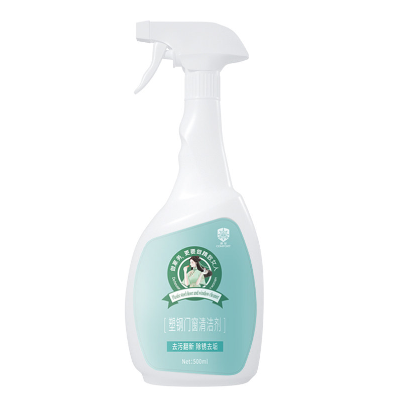 塑钢门窗强力去污黄翻新清洁清洗剂 瑞尚家居多用途清洁剂