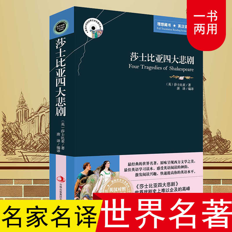 悲劇英語 新人首單立減十元 21年9月 淘寶海外