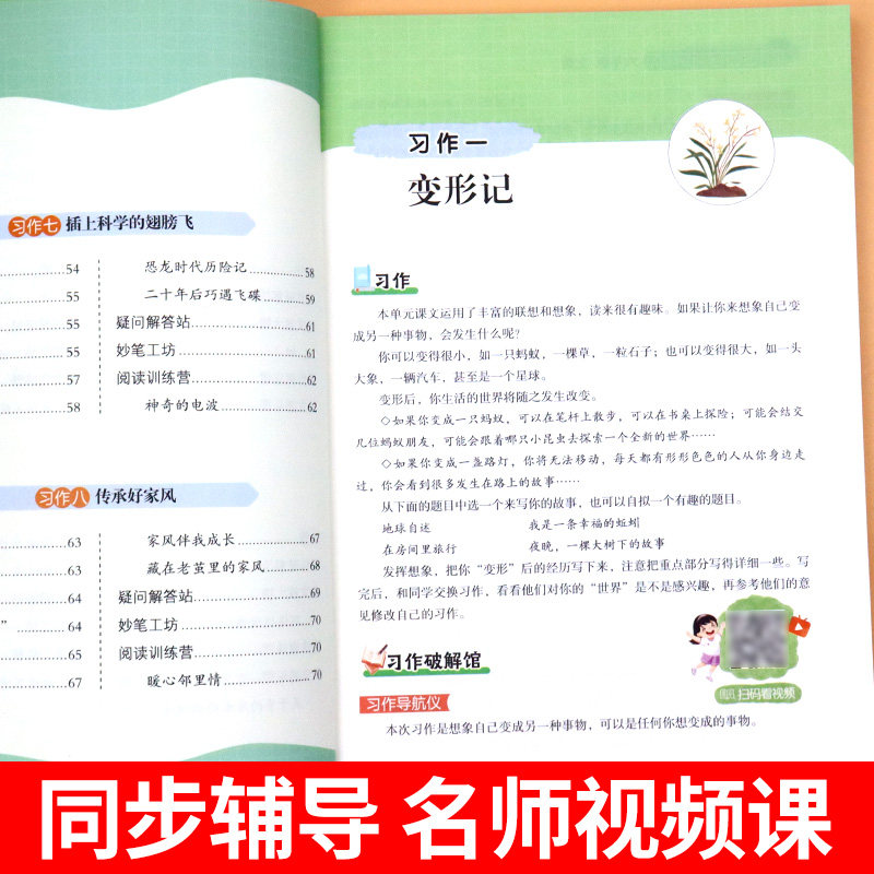 图5