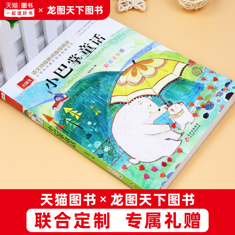 图 2
