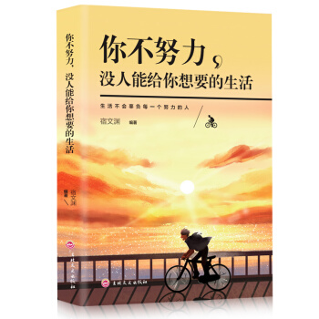 4册 回话的技巧 高情商聊天术正版书 说话技巧书籍口才训练提高语言技术和沟通艺术人际交往畅销书排行榜口才三绝跟任何人都聊得来 - 图1