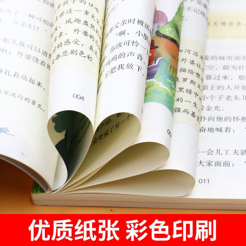 图5
