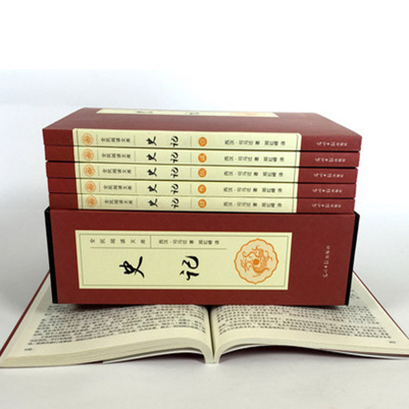 【完整无删减】史记全册正版司马迁原著全套青少年版文言文白话文加译文原版中国历史类书籍史书高中版选读中华书局古代史畅销书H_虎窝淘