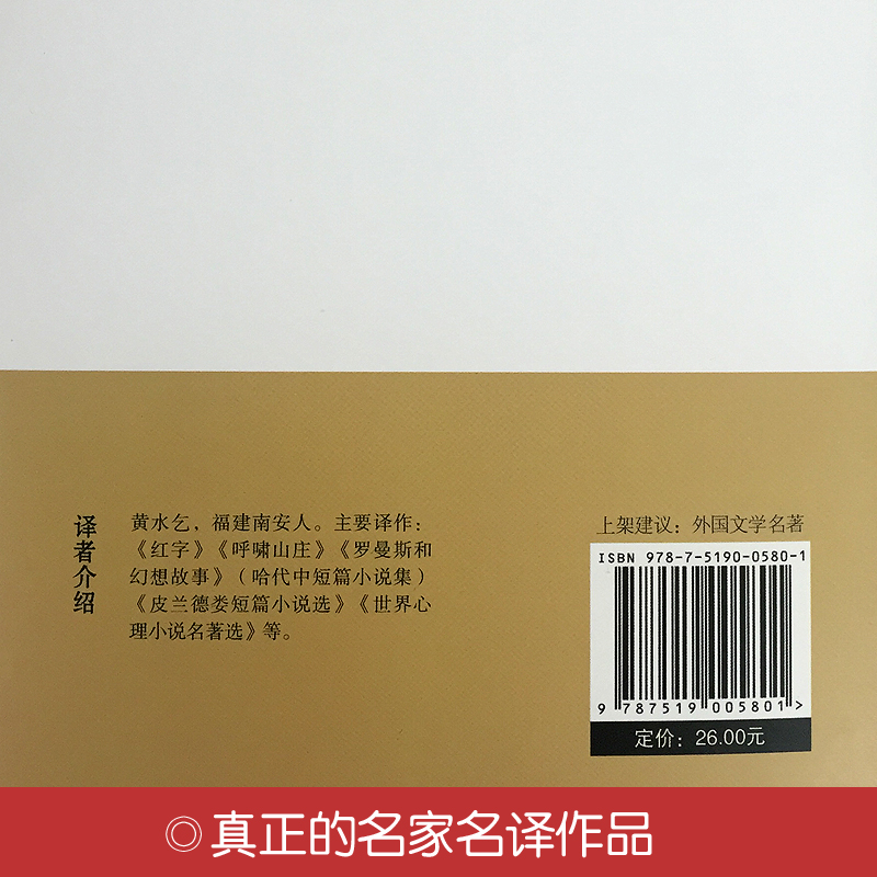 雾都孤儿 狄更斯作品 适合小学生初中生看的课外书 三四五六七年级上册下册初一课外阅读书籍畅销书排行榜名著6年级学生文学小说 - 图1