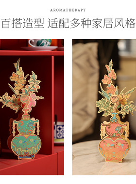 客厅装饰品摆件diy葫芦香氛花卡创意无火香薰房间装饰高级感小众