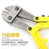 Persian T8 alloy steel wire cut pliers wire cut steel wire cut vigorously cut 14 18 24 30 36 36 48 42