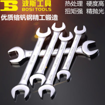 Persian double head opening wrench STAY PLATE Dual-use Maintenance Tool Wrench Double Fork Opening Wrench Double Opening Wrench 8-10mm