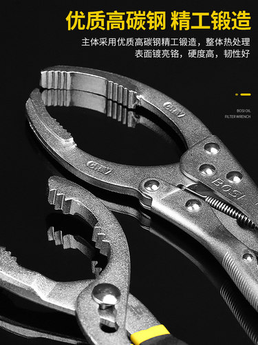 波斯皮带钳链条扳手机油格扳手滤清器扳手机滤芯扳手9寸12寸15寸 - 图0