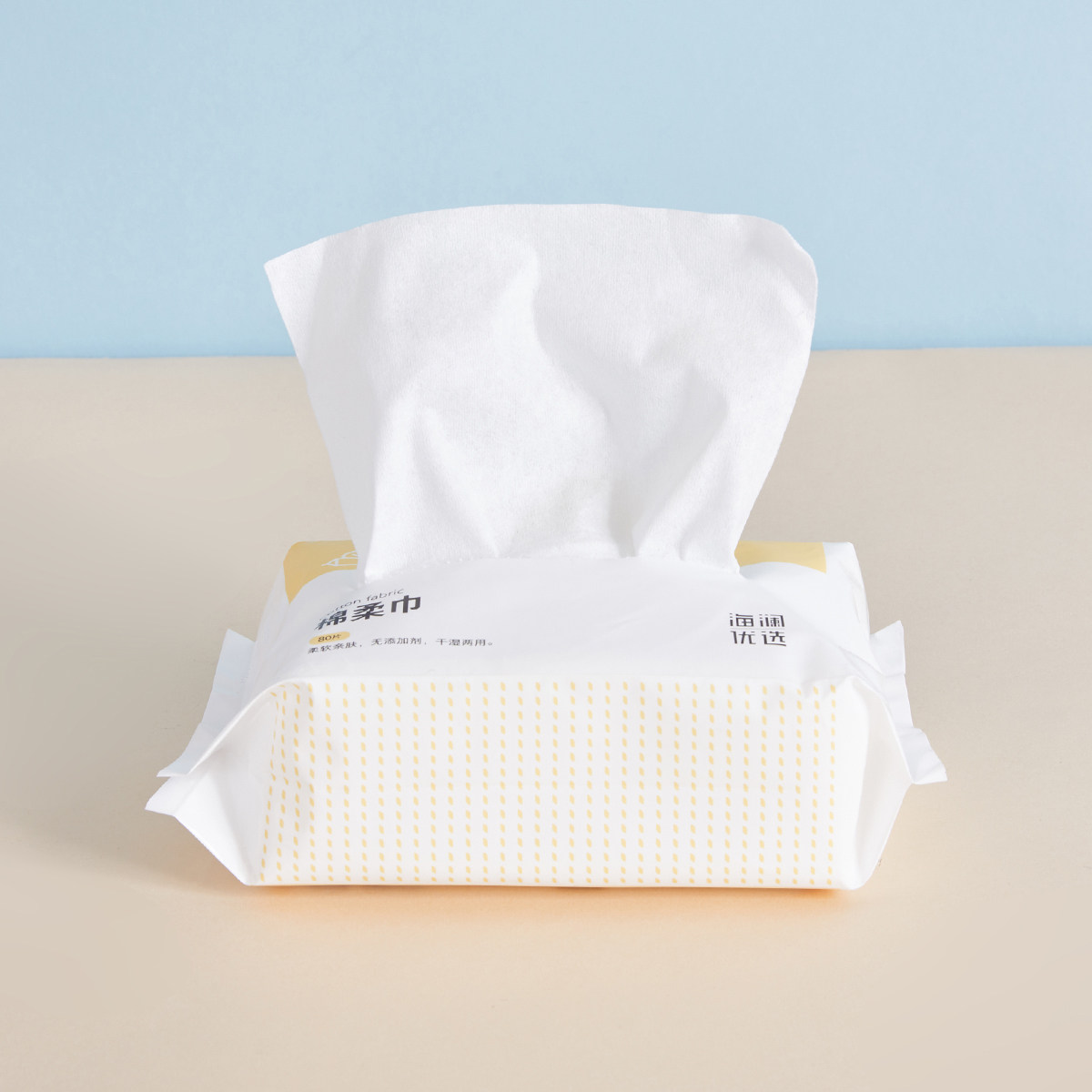 2020新品棉质水刺无纺布棉柔湿巾 海澜优选生活馆棉柔巾/洗脸巾