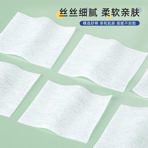 MONKIDS化妆棉1000片盒装无纺布洁面薄款化妆卸妆棉美容化妆工具 - 图2