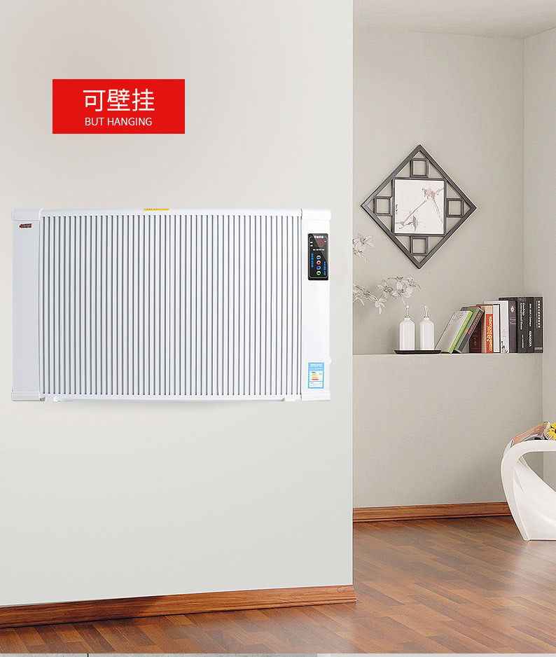 新疆包邮碳纤维电暖器取暖器家用节能省电办公室壁挂式碳晶暖气片 - 图1