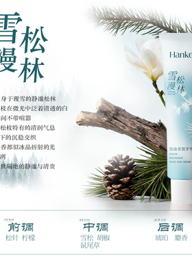 拍1发3支茉莉花香保湿护手霜