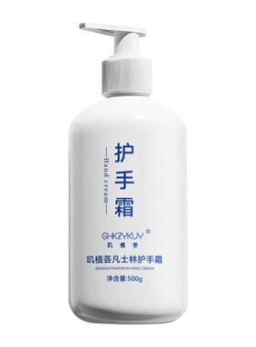 凡士林大瓶护手霜防干裂保湿