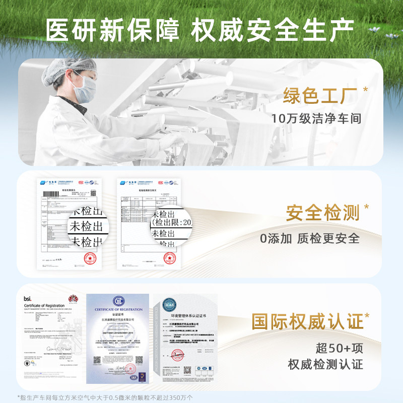 4包!棉柔世家抽取式棉柔巾加厚