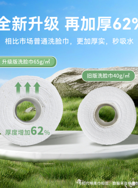 棉柔世家棉柔巾卸妆化妆亲肤加大加厚家庭装擦脸洁面巾超强吸水