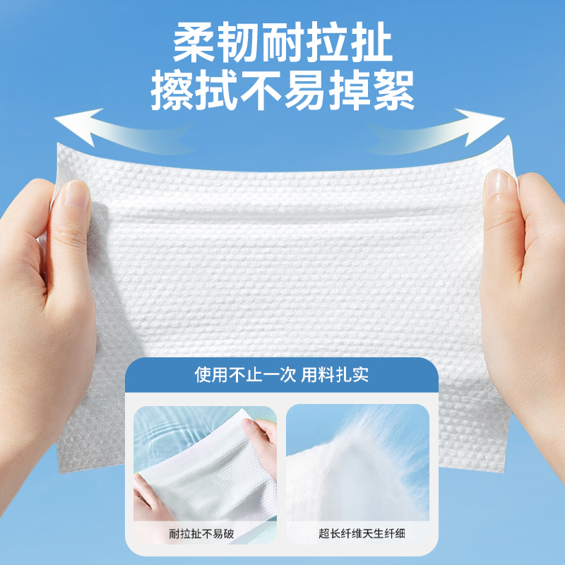 棉柔壹品全棉洗脸巾一次性棉柔巾加厚珍珠纹干湿两用洁面巾 - 图2