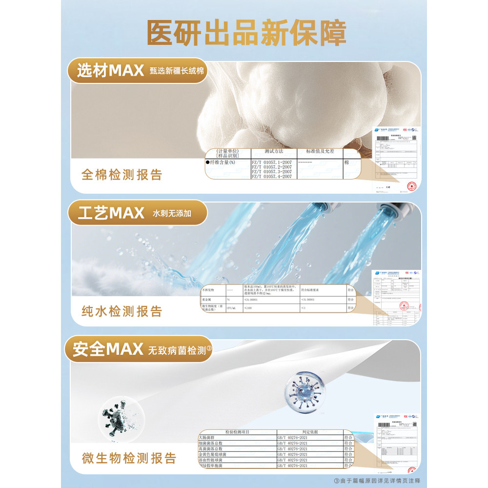 棉柔世家婴儿棉柔巾宝宝一次性洗脸巾100%纯棉干湿两用洁面巾